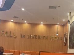 -豪享悦牛排自助餐厅(天河城店)