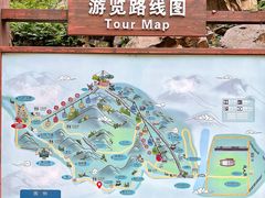 -京东石林峡风景区