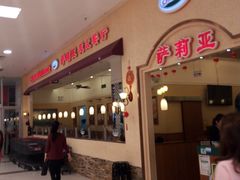 -萨莉亚意式餐厅(新洲佐阾新邑店)