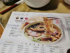 -慧娟面馆·餐厅(望江路店)