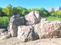 -太阳宫公园