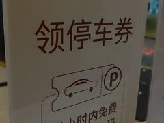 -佛山中大口腔医院·市二级口腔专科医院