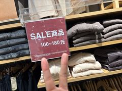 -MUJI无印良品(武汉世界城广场店)