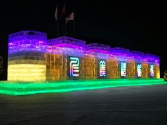 -长春世界雕塑园冰雪艺术天地