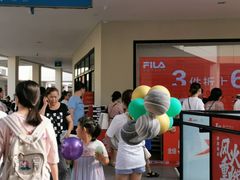 -宁波杉井奥特莱斯广场