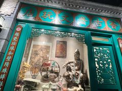 -北平楼·烤鸭·北京菜(牡丹园店)