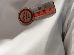 -海底捞火锅(万达广场店)