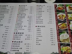 -张氏宽窄巷成都名小吃(茂业百货华强北店)