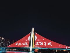 -珠江夜游天字码头