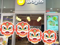 -Wagas沃歌斯(长宁龙之梦店)