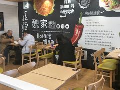 大堂-魏家便利(小南门店)