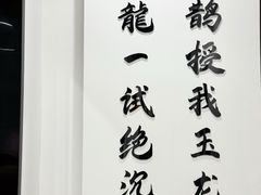 -手功夫·月明中医诊所·正骨推拿艾灸