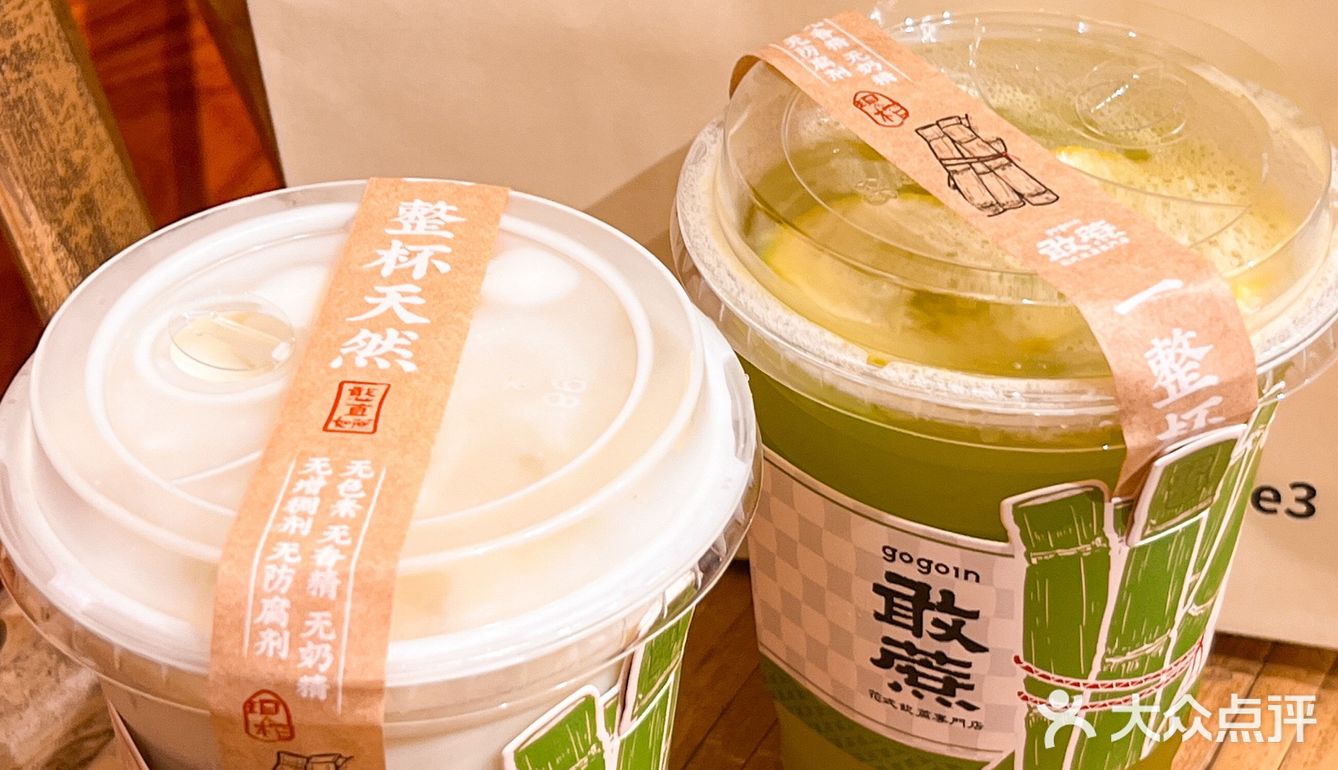 啥情况？老广去永庆坊都抢着喝“三无饮品”⁉️
