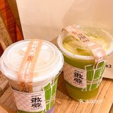 啥情况？老广去永庆坊都抢着喝“三无饮品”⁉️
