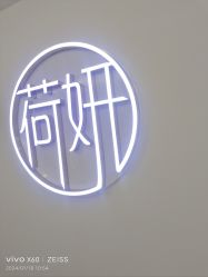 -HEYAN荷妍专业脱毛连锁机构