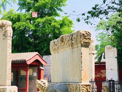 -北京石刻艺术博物馆(五塔寺)