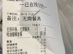 -松鹤楼·非遗·苏帮菜(融科店)