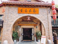 门面-蔡府家宴(699店)