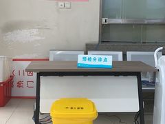 -苏州高新区人民医院