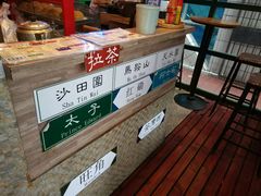 -香港鸿记冰室