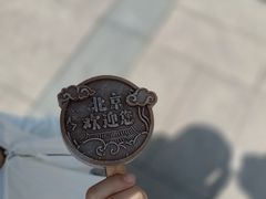 -天安门广场