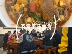 -清真·马洪小炒泡馍馆(钟楼回民街店)