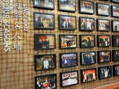 -四季轩中餐厅(徐州开元名都大酒店)