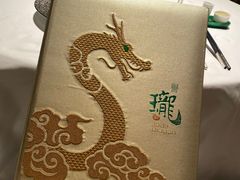 -誉珑轩