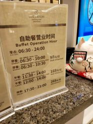 点击看大图 -南昌喜来登酒店·宴会厅