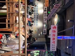 -楠火锅(仁恒梦中心店)