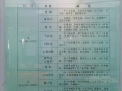 -苏州园林博物馆