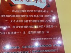-聚丰德饭店(经五路店)