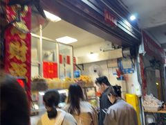 -筒骨麻辣烫(永同昌公寓胜明花园店)