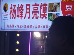 -江大后街