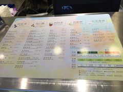 菜单-1点点(蓝村店)