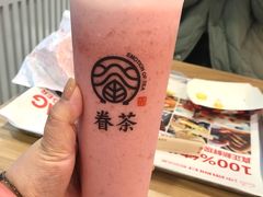 -眷茶臻选(锦艺城店)