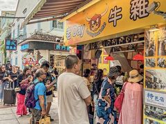 -老day牛杂(官也街总店)