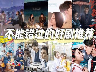 把爱说出口 不要留下遗憾 金泰熙产后复出
