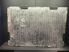 -温州博物馆