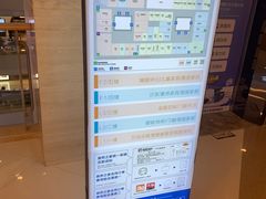 -居然之家(两江国际MALL店)