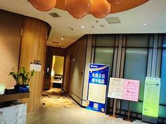 -尚荟汤泉生活馆