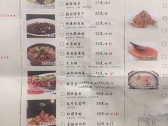 菜单-吴莊(龙城万科里店)