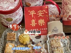 -ZOZO's昌左左精致甜品设计(新北店)
