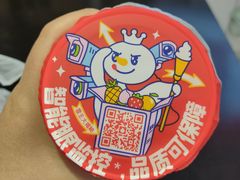 -蜜雪冰城(睿海中心店)