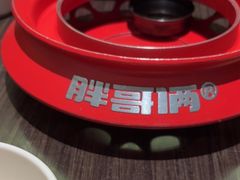 -胖哥俩肉蟹煲(湖滨银泰in77店)