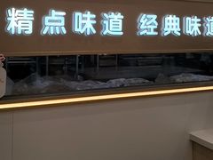 -精点味道(大连商场店)