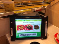 -京樽回転寿司(奥林匹克店)