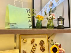 -野上麦田(中贸广场店)