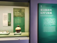 -中国京杭大运河博物馆