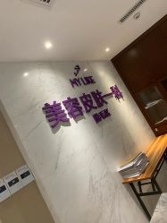 -厦门美莱整形美容医院